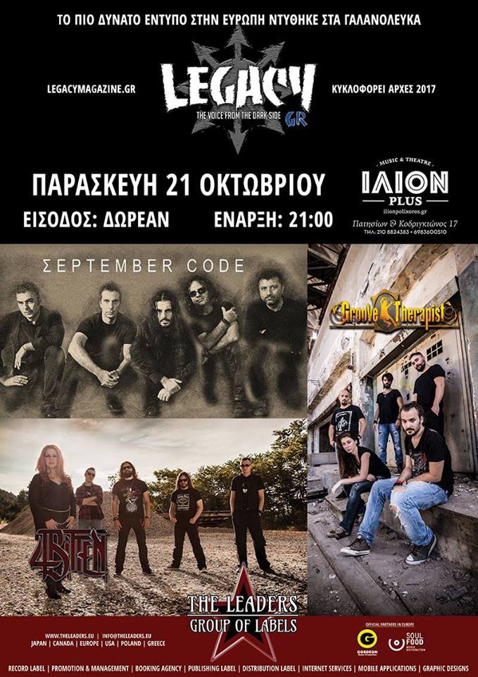 Groove Therapist Live at Ilion Plus (Friday, October 21st)