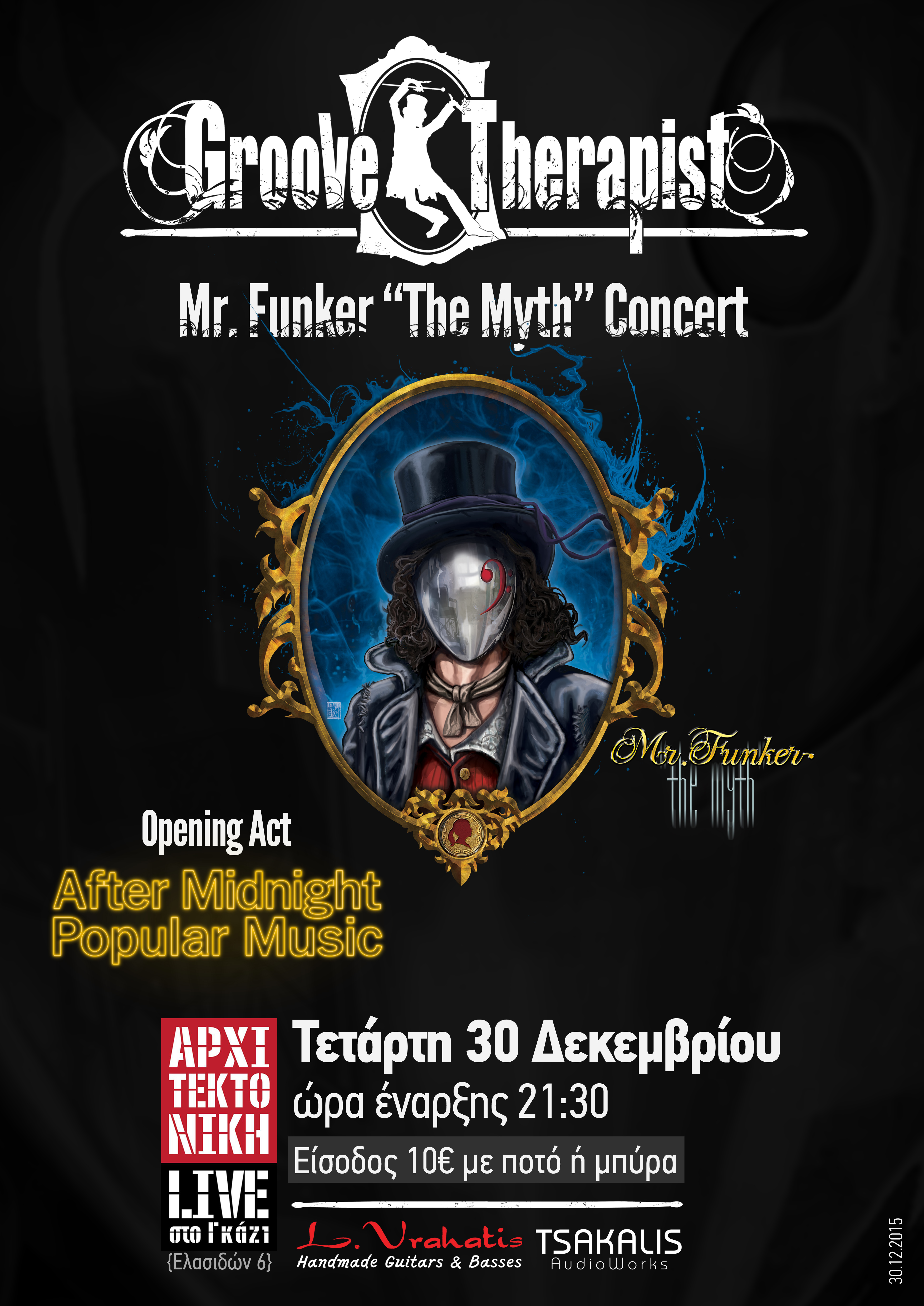 Groove Therapist - Album Presentation: Mr. Funker “The Myth”