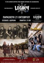 Groove Therapist Live at Ilion Plus (Friday, October 21st)